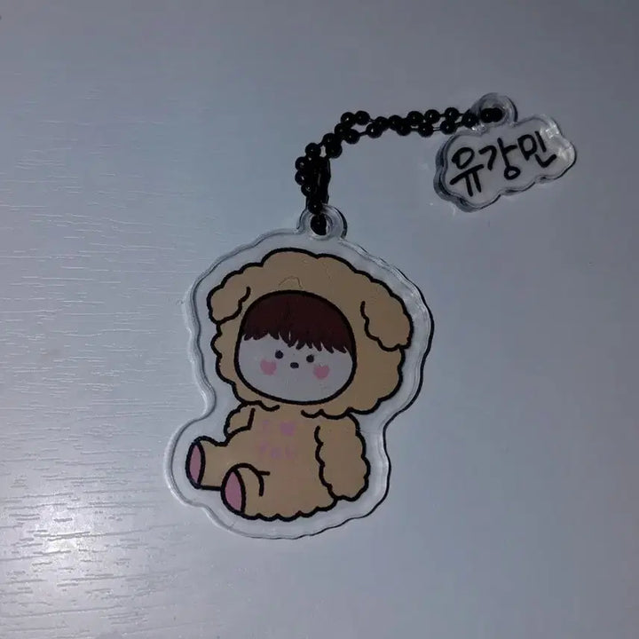 유강민 아크릴 키링 인형 키링