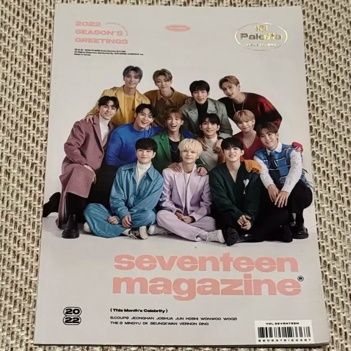 세븐틴 2022 시그 일괄