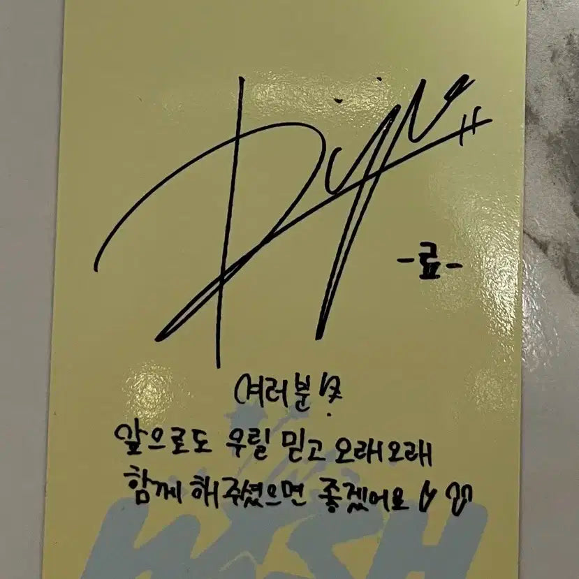 엔시티 위시 (료)포토카드