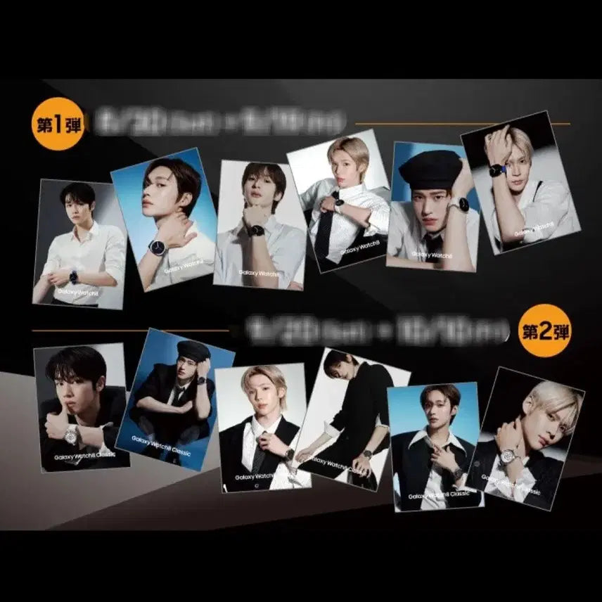 [일괄미개봉]라이즈 삼성갤럭시워치일본 포토카드 원빈성찬은석앤톤소희쇼타로