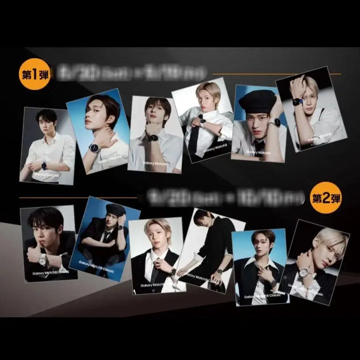 [일괄미개봉]라이즈 삼성갤럭시워치일본 포토카드 원빈성찬은석앤톤소희쇼타로