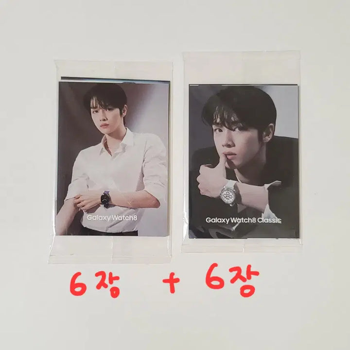 [일괄미개봉]라이즈 삼성갤럭시워치일본 포토카드 원빈성찬은석앤톤소희쇼타로