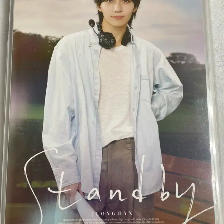 세븐틴  정한  생일박스 ver4.