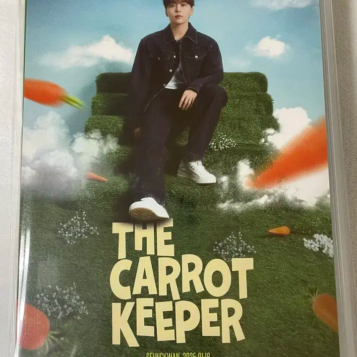 세븐틴  승관  생일박스 ver4.