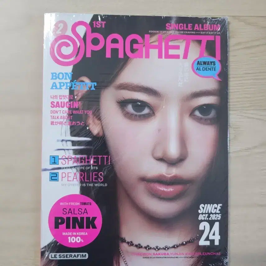 (미개봉) 르세라핌 스파게티 컴팩트 앨범 사쿠라 포카 풀셋