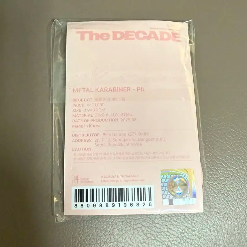 데이식스 데니멀즈 메탈 카라비너 필 PIL