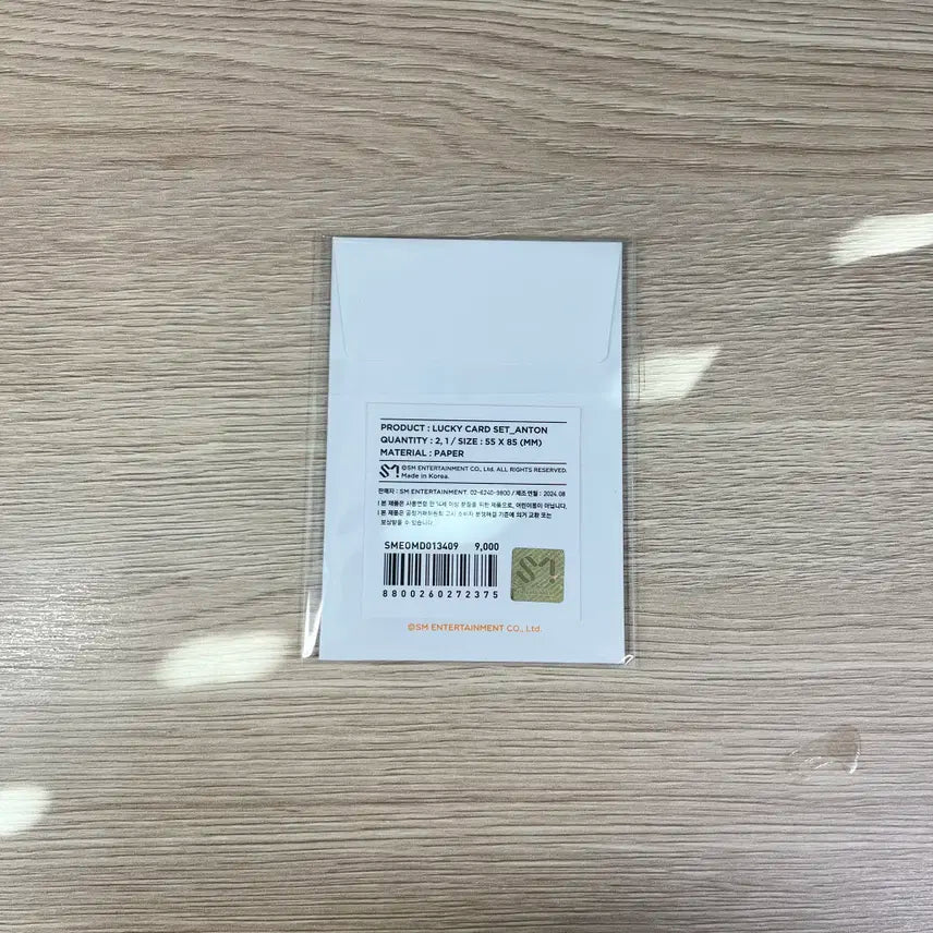 RIIZE ANTON 라이즈 앤톤 1주년 럭키카드 미개봉 새상품