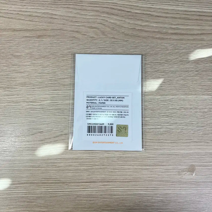 RIIZE ANTON 라이즈 앤톤 1주년 럭키카드 미개봉 새상품