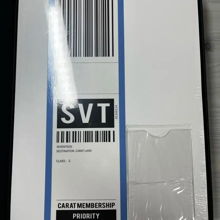 세븐틴 멤버십 키트 항공틴