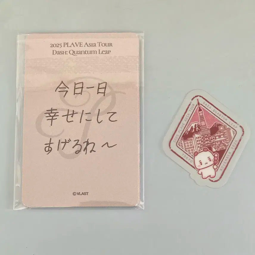 플레이브 아시아 투어 일본 콘서트 특전