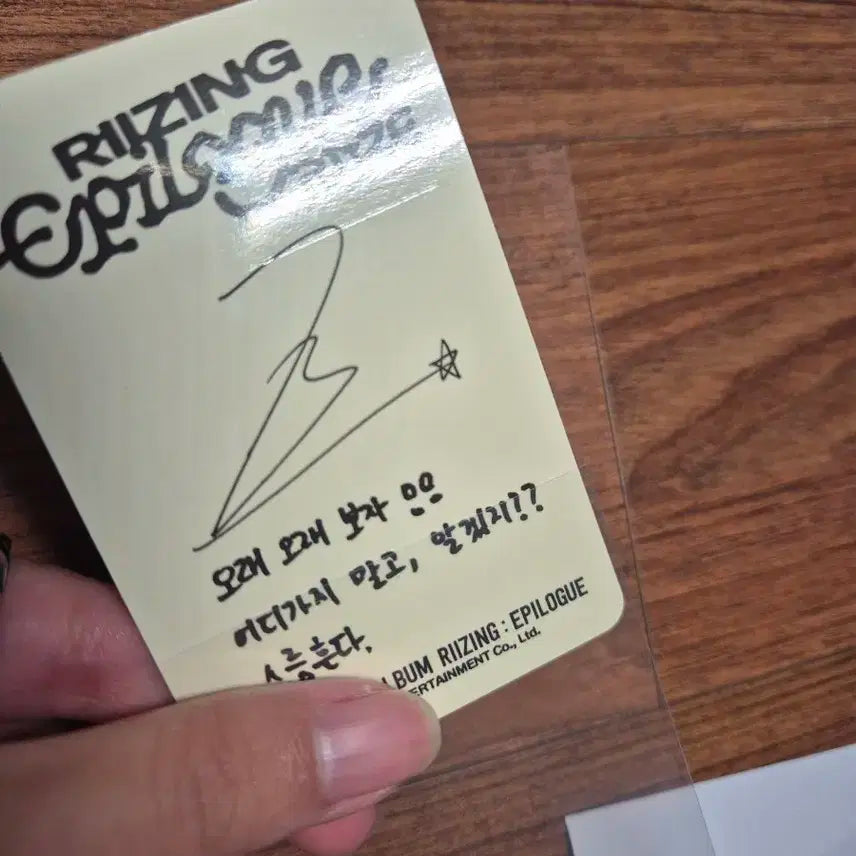 라이즈 원빈포카일괄