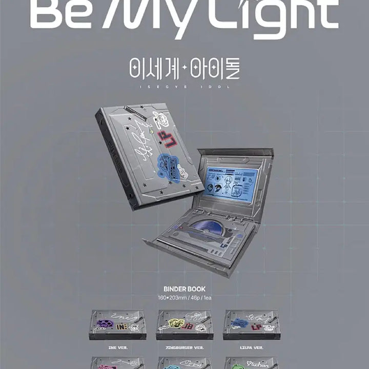 (판매처특전o) 이세계아이돌 뮤직아트 아이네 바인더 버전