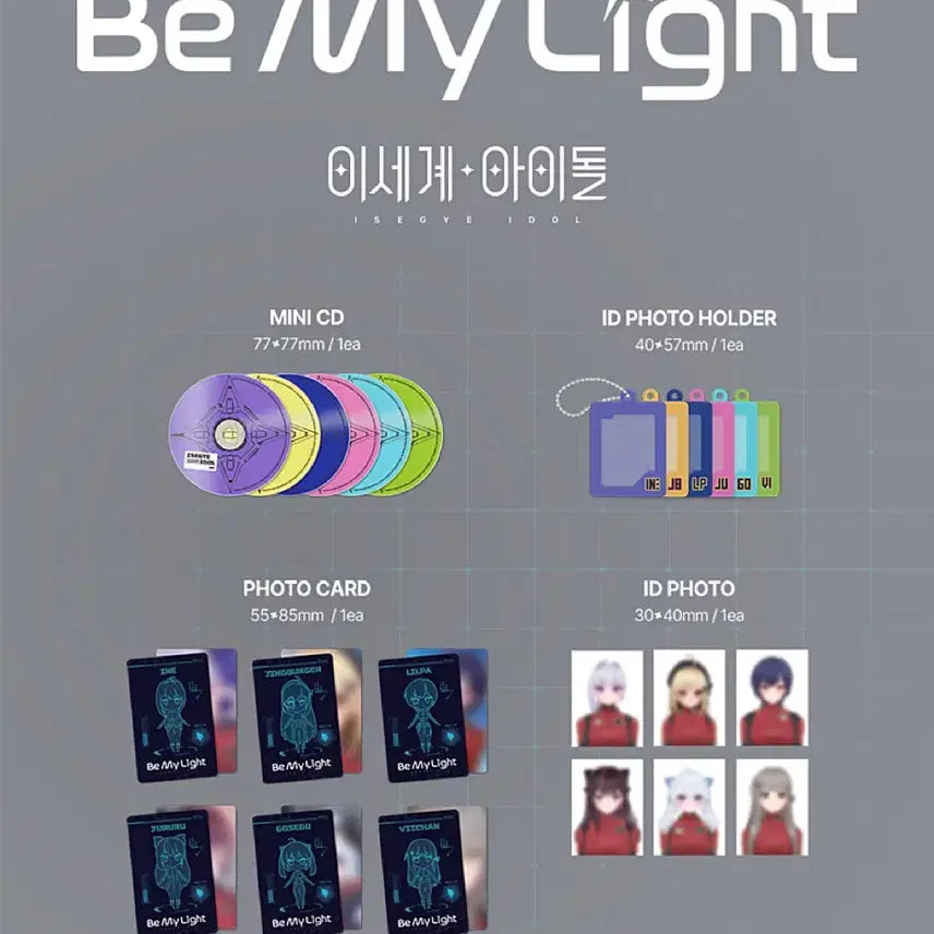 (판매처특전o) 이세계아이돌 뮤직아트 아이네 바인더 버전