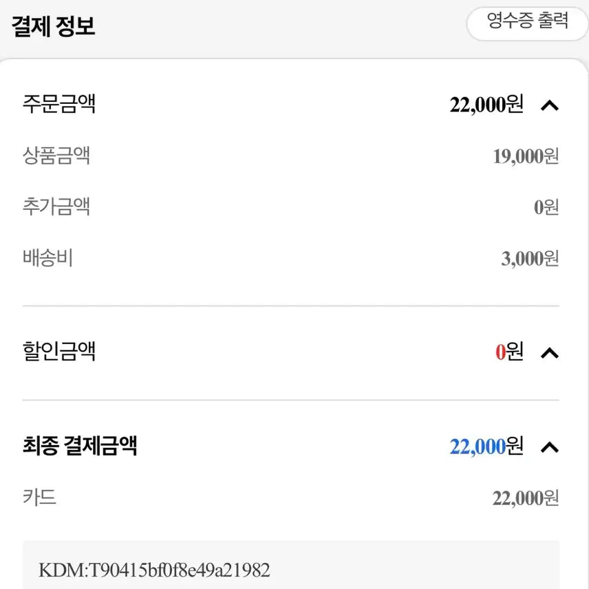 (판매처특전o) 이세계아이돌 뮤직아트 아이네 바인더 버전