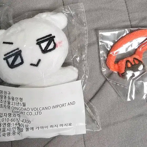 에이티즈 여상 10cm인형 순둥이 미개봉 양도