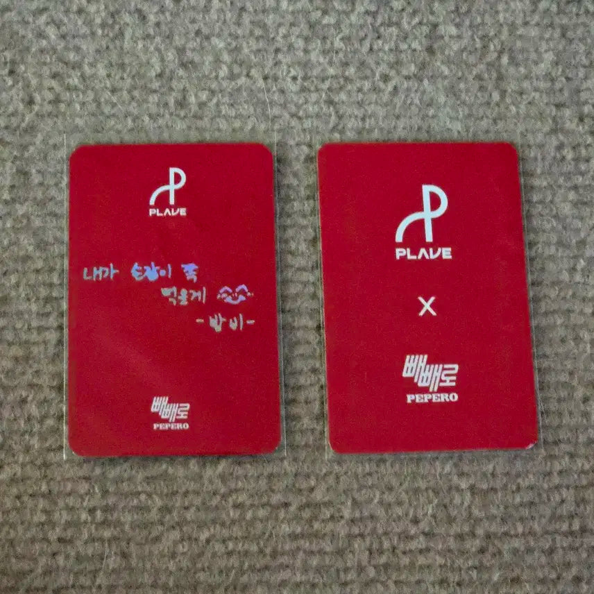 플레이브 밤비 빼빼로 스페셜 + 일반 포카