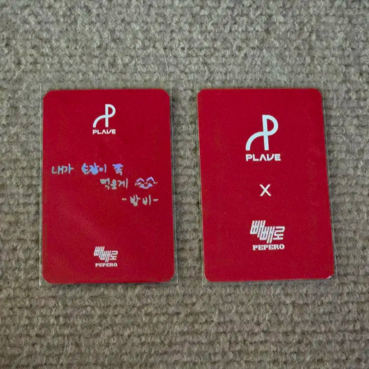 플레이브 밤비 빼빼로 스페셜 + 일반 포카