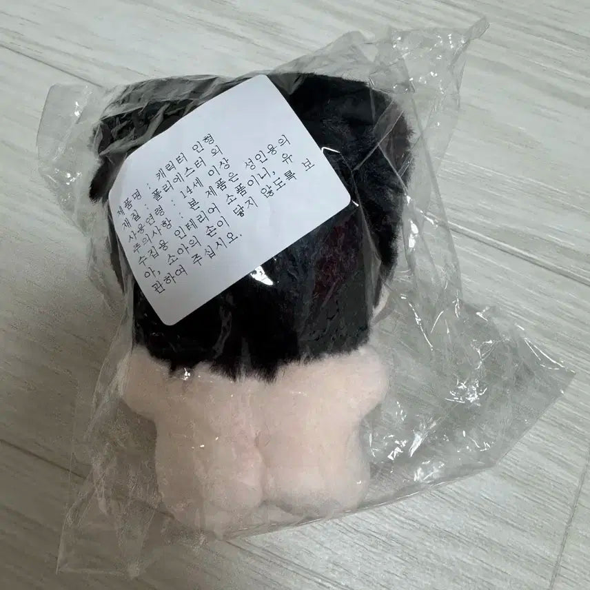 인피니트 엘 김명수 10cm 십깅 솜깅 인형