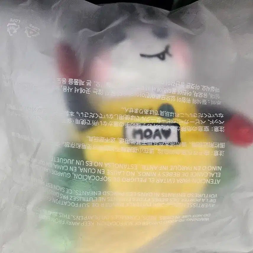 새상품) 투바투 뿔바투 뿔버스 인형 판매합니다