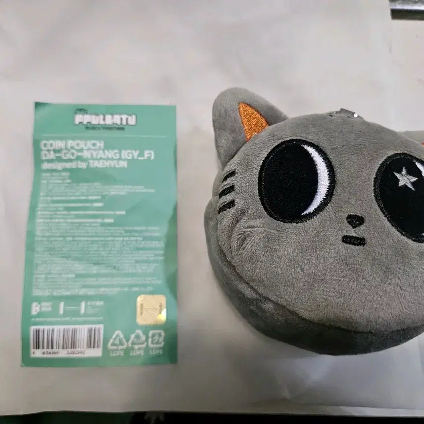 새상품) 투바투 뿔바투 다고냥 동전 파우치 판매합니다