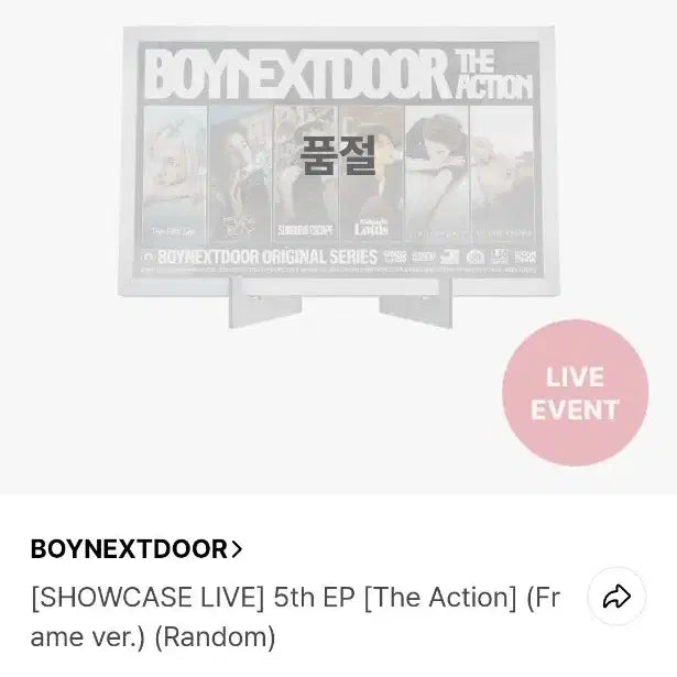 보넥도 The Action 개봉앨범 판매합니다