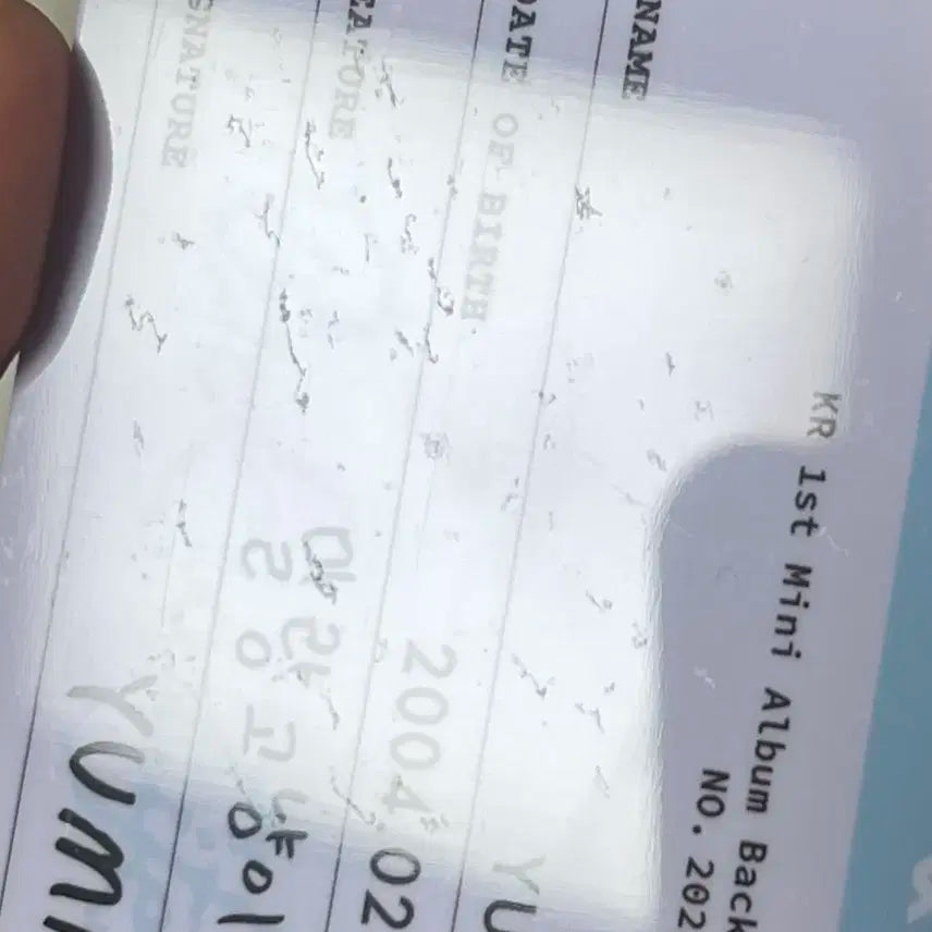 앤팀 팝업 유마 아이디카드 천사증 양도