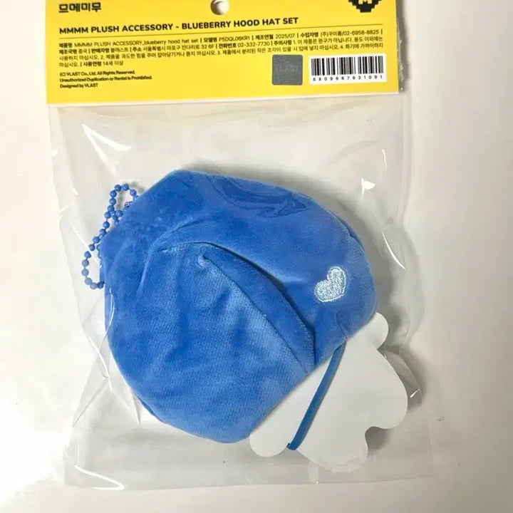 미개봉) 플레이브 므메미무 과일모자 몌무 블루베리 모자 원가양도