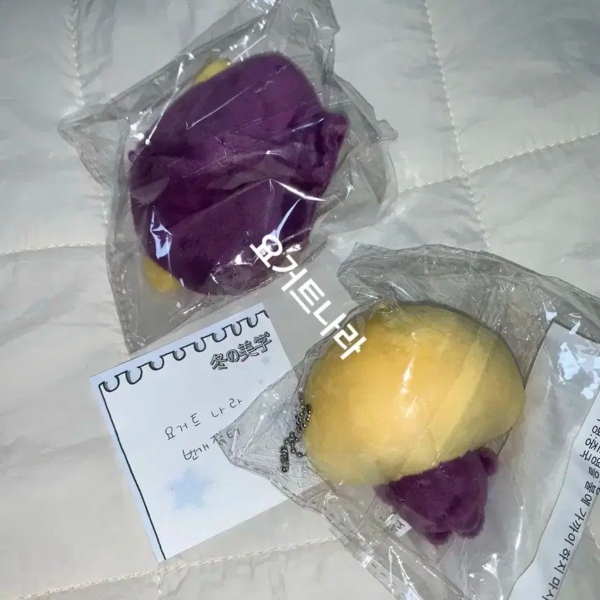 보넥도 명재현 명구마+고구마 케이프 일괄 미개봉