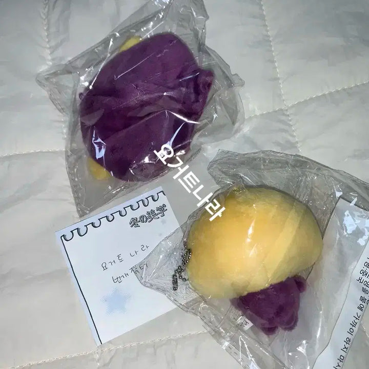 보넥도 명재현 명구마+고구마 케이프 일괄 미개봉