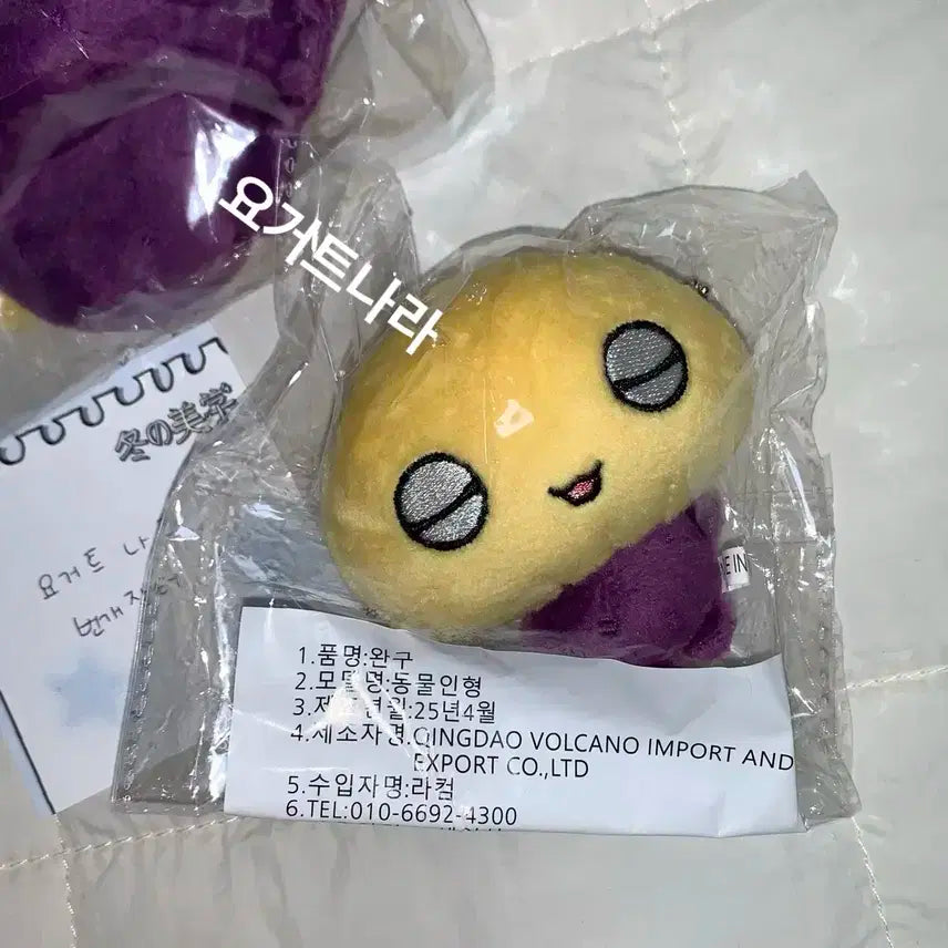 보넥도 명재현 명구마+고구마 케이프 일괄 미개봉