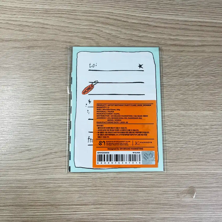 라이즈 원빈 벌스데이 파티 카드 생일 포카 포토카드 미개봉 새상품
