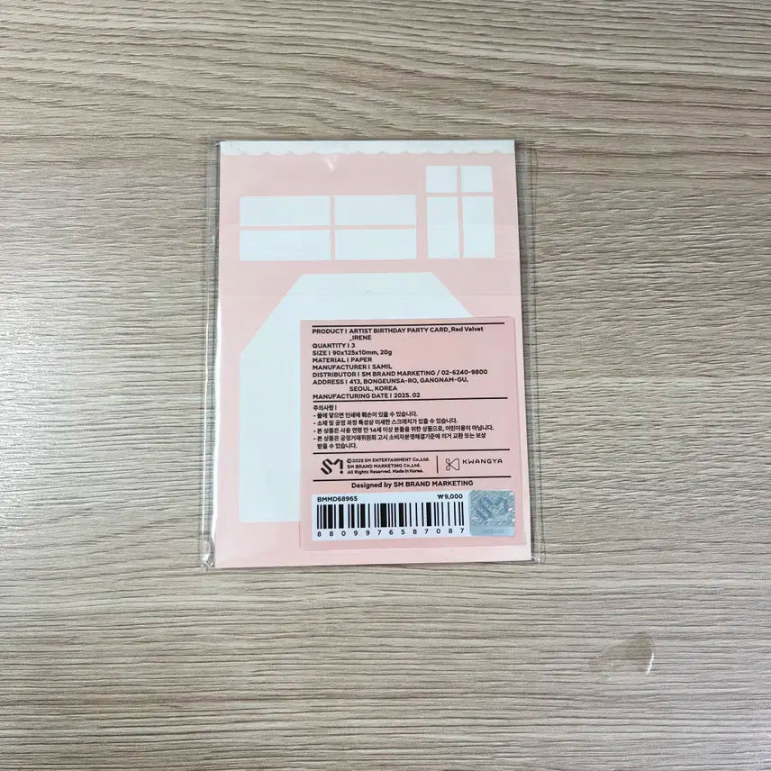 레드벨벳 아이린 벌스데이 파티 카드 생일 포카 포토카드 미개봉 새상품