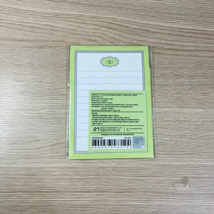 엔시티위시 시온 벌스데이 파티 카드 생일 포카 포토카드 미개봉 새상품