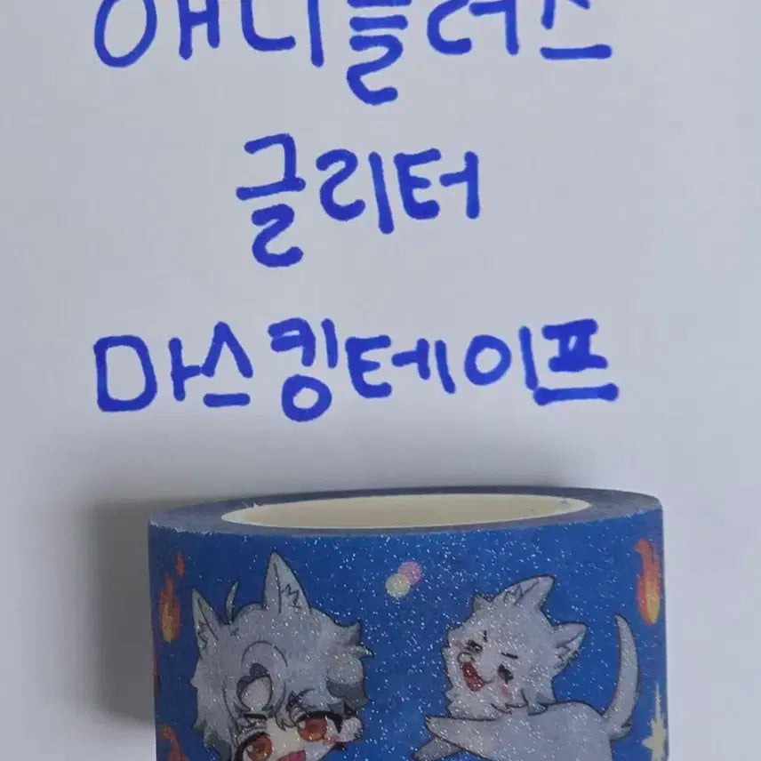 플레이브 애니플러스 마스킹테이프