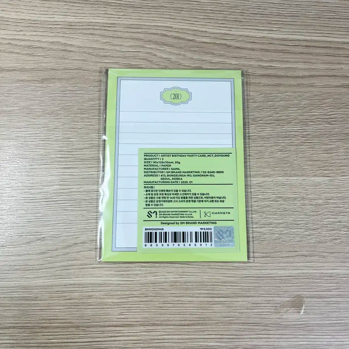 엔시티 도영 벌스데이 파티 카드 생일 포카 포토카드 미개봉 새상품