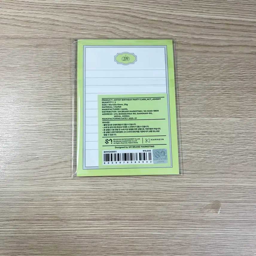 엔시티 쟈니 벌스데이 파티 카드 생일 포카 포토카드 미개봉 새상품
