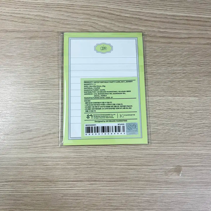 엔시티 쟈니 벌스데이 파티 카드 생일 포카 포토카드 미개봉 새상품