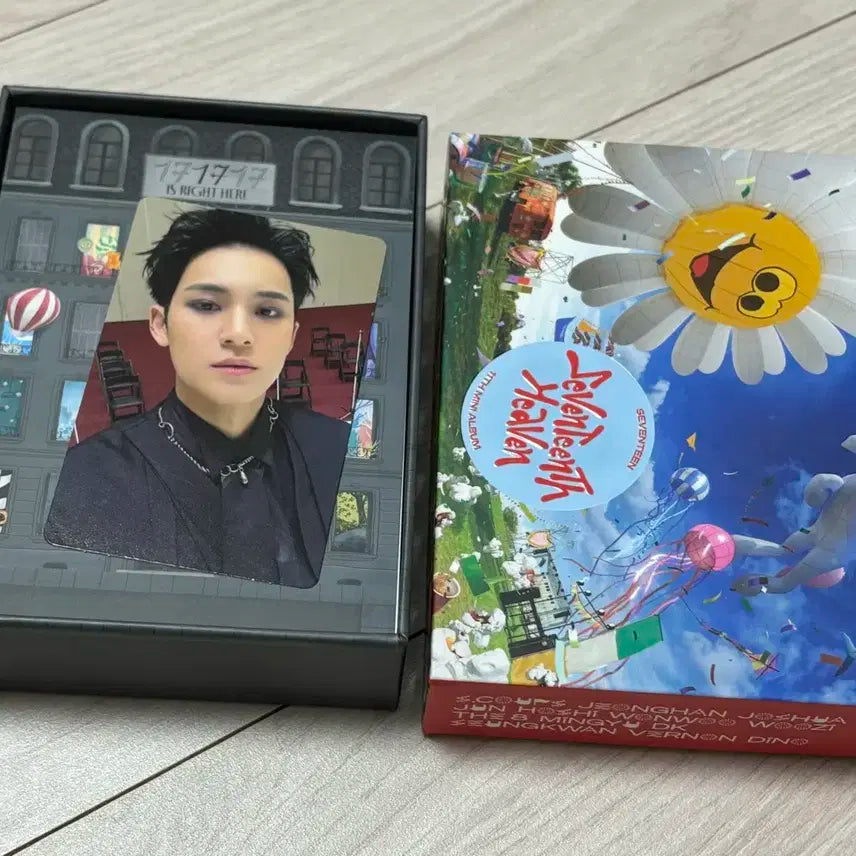 급처) 세븐틴 키트 양도 민규 헤븐,베스트앨범