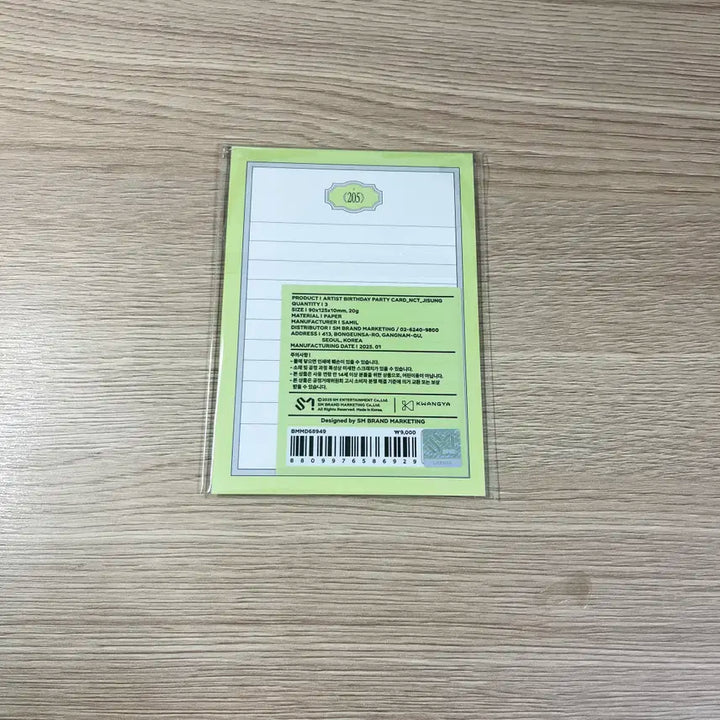 엔시티 지성 벌스데이 파티 카드 생일 포카 포토카드 미개봉 새상품