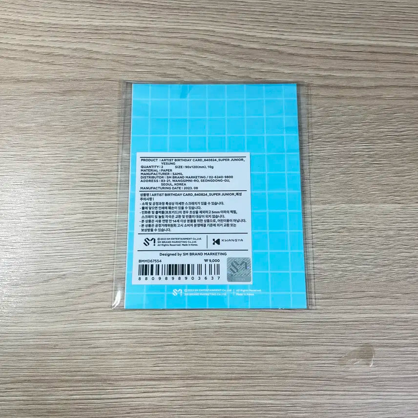 슈퍼주니어 예성 벌스데이 파티 카드 생일 포카 포토카드 미개봉 새상품