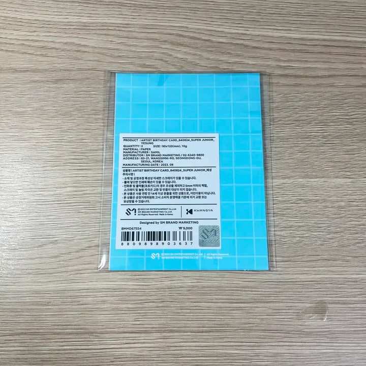 슈퍼주니어 예성 벌스데이 파티 카드 생일 포카 포토카드 미개봉 새상품