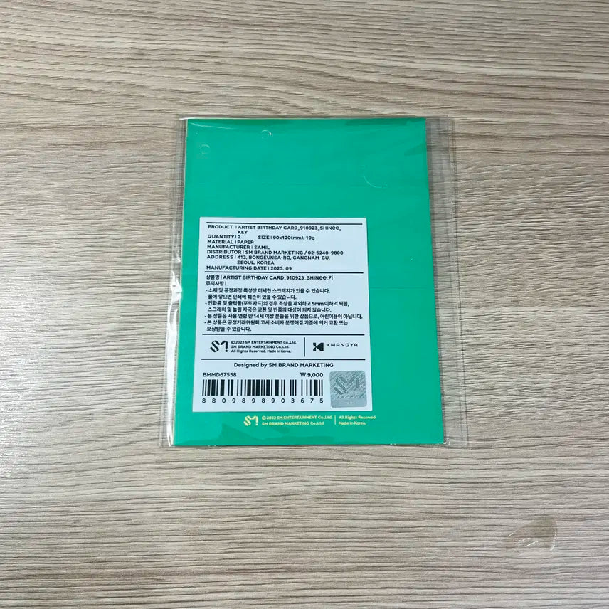 샤이니 키 벌스데이 파티 카드 생일 포카 포토카드 미개봉 새상품