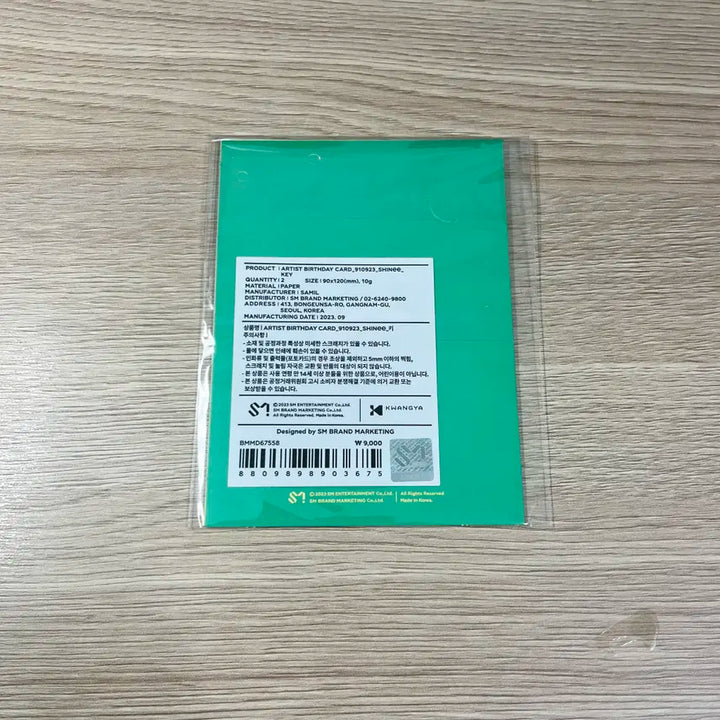샤이니 키 벌스데이 파티 카드 생일 포카 포토카드 미개봉 새상품