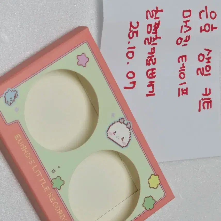 2025 은호 생일 키트 마스킹 테이프