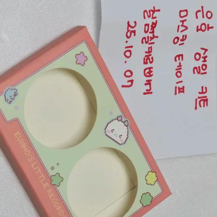 2025 은호 생일 키트 마스킹 테이프