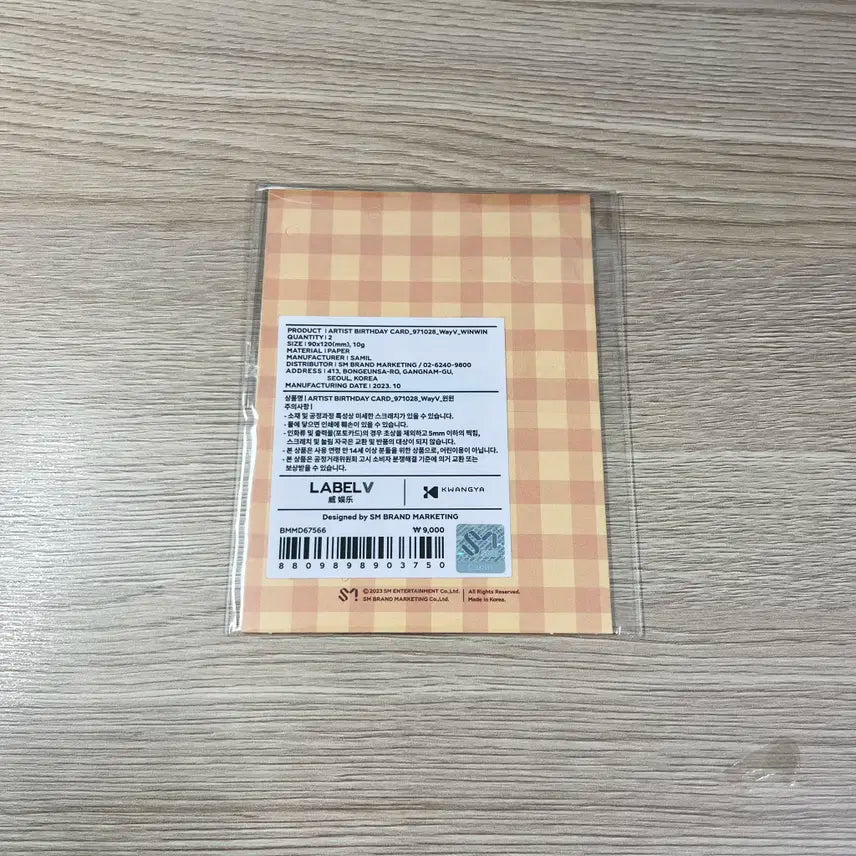 웨이션브이 윈윈 벌스데이 파티 카드 생일 포카 포토카드 미개봉 새상품