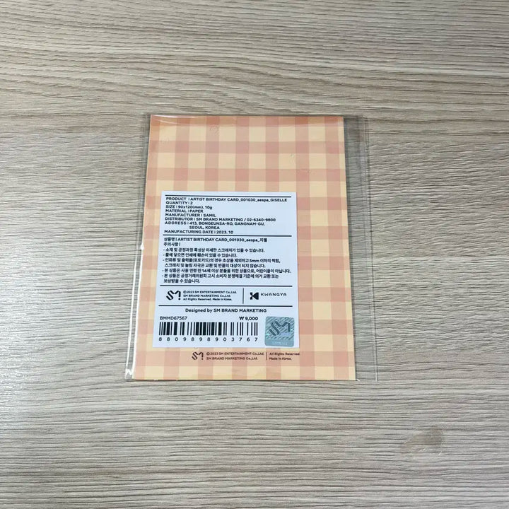 에스파 지젤 벌스데이 파티 카드 생일 포카 포토카드 미개봉 새상품