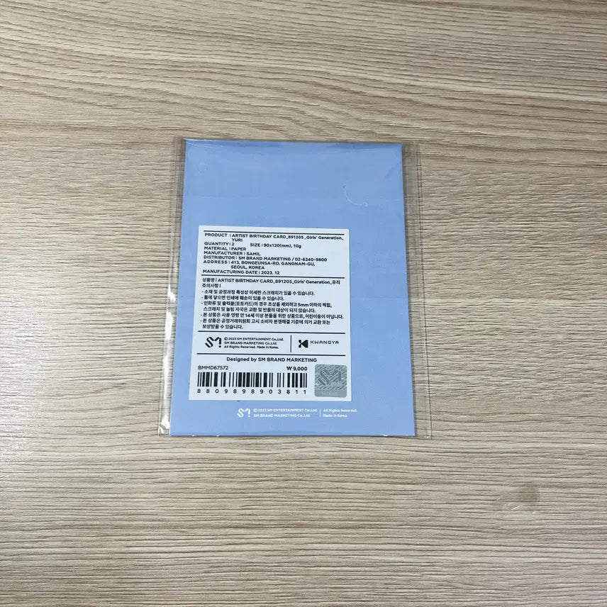 소녀시대 유리 벌스데이 파티 카드 생일 포카 포토카드 미개봉 새상품