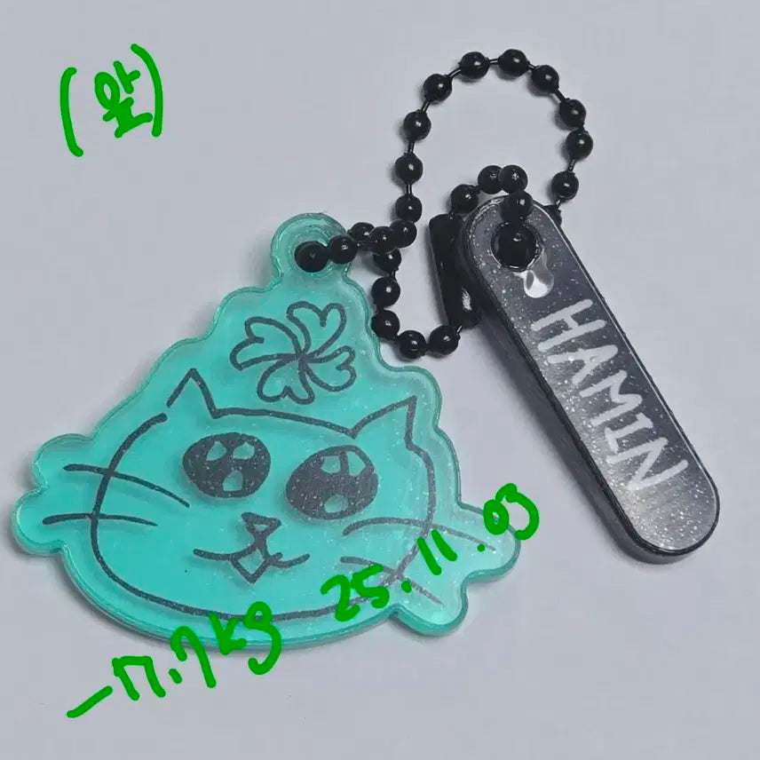 플레이브 2024 하민 생킷 키링