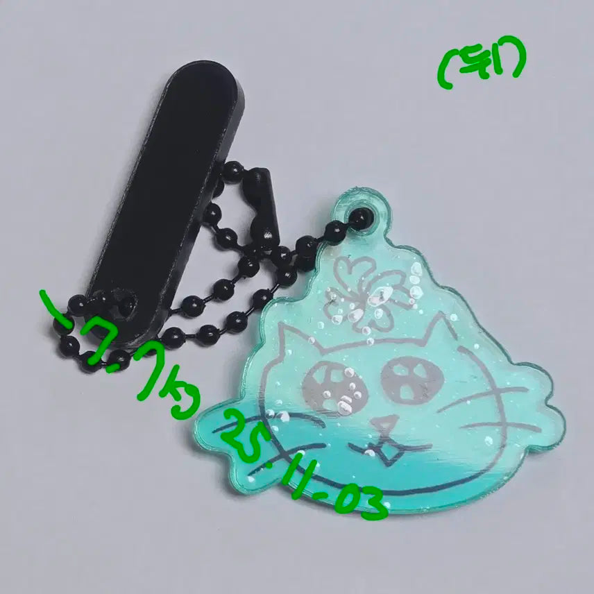 플레이브 2024 하민 생킷 키링